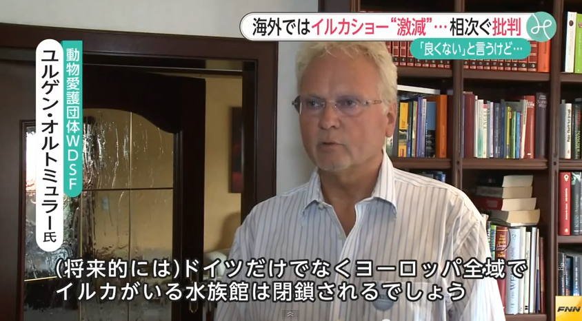 WDSF-Foto - Fuji Television Network Interview mit Jürgen Ortmüller